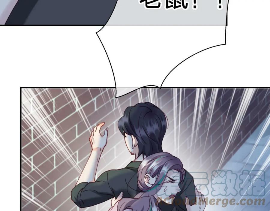 第十七回 斗狐30