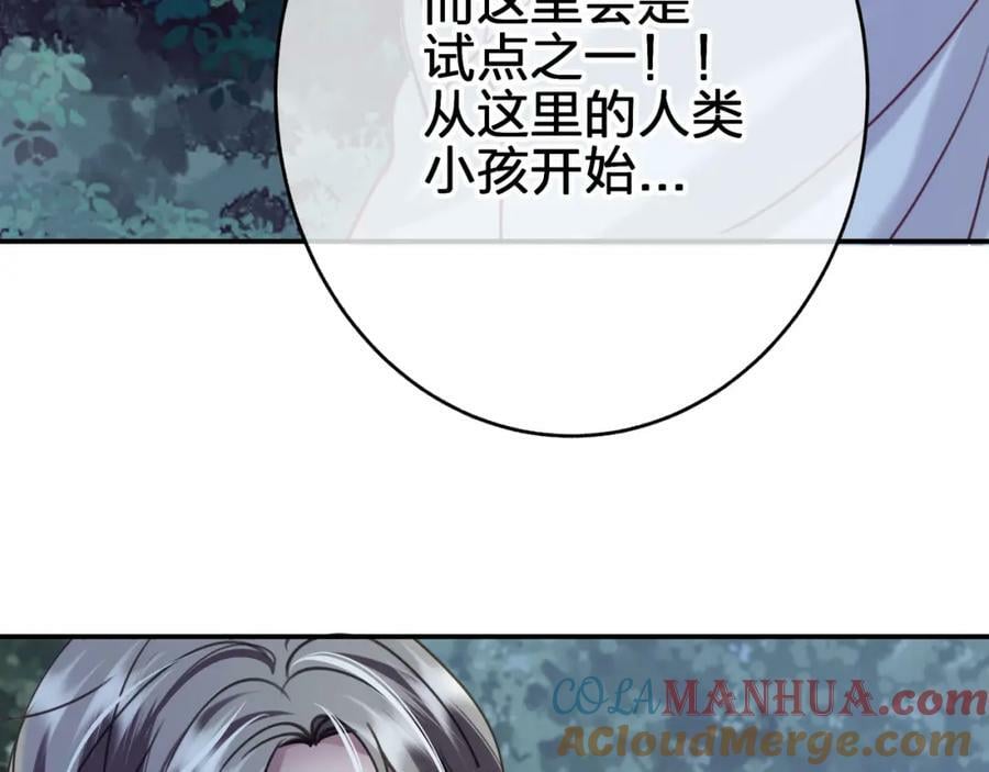 第二十三回 计划？42