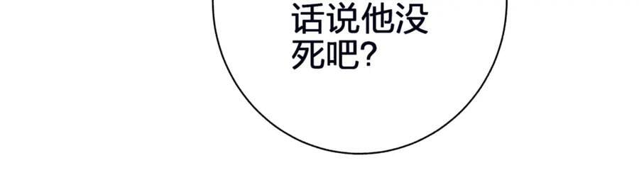 第四十四回 偷听38