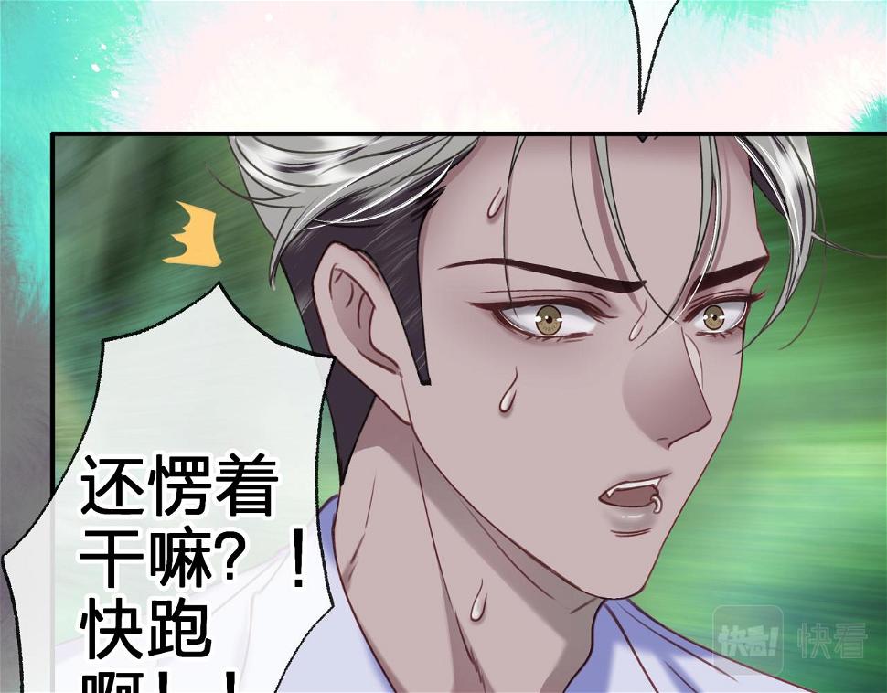 第十五回 担心9