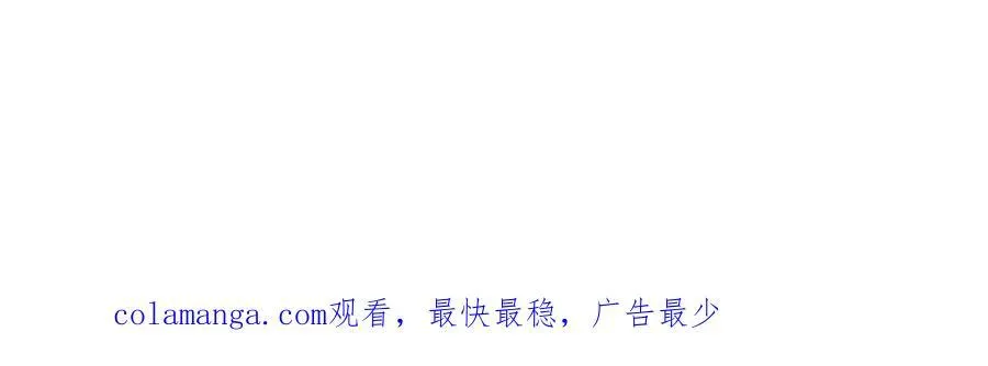 第五十四回 小可爱？71