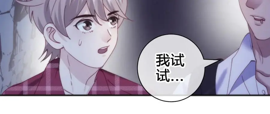 第四十七回 定格一瞬38