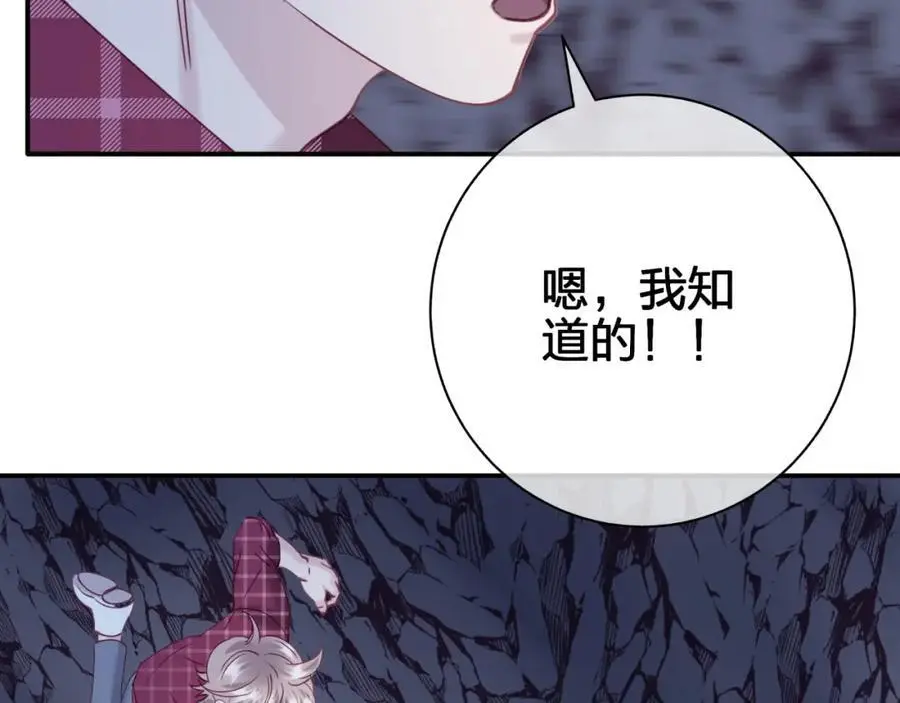 第四十九回 一起面对55