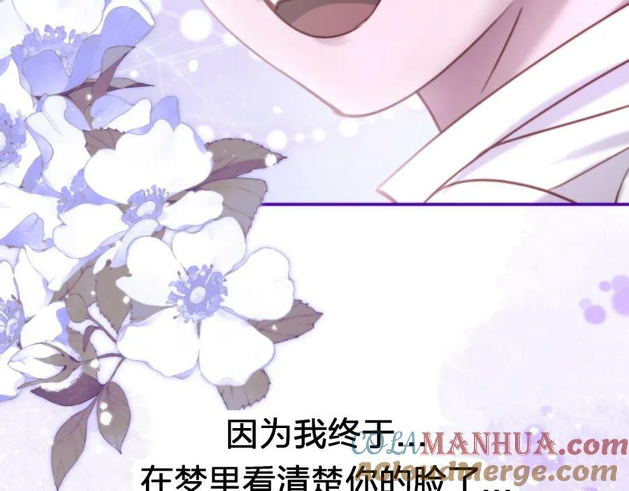 第二十回 不是他而是他24
