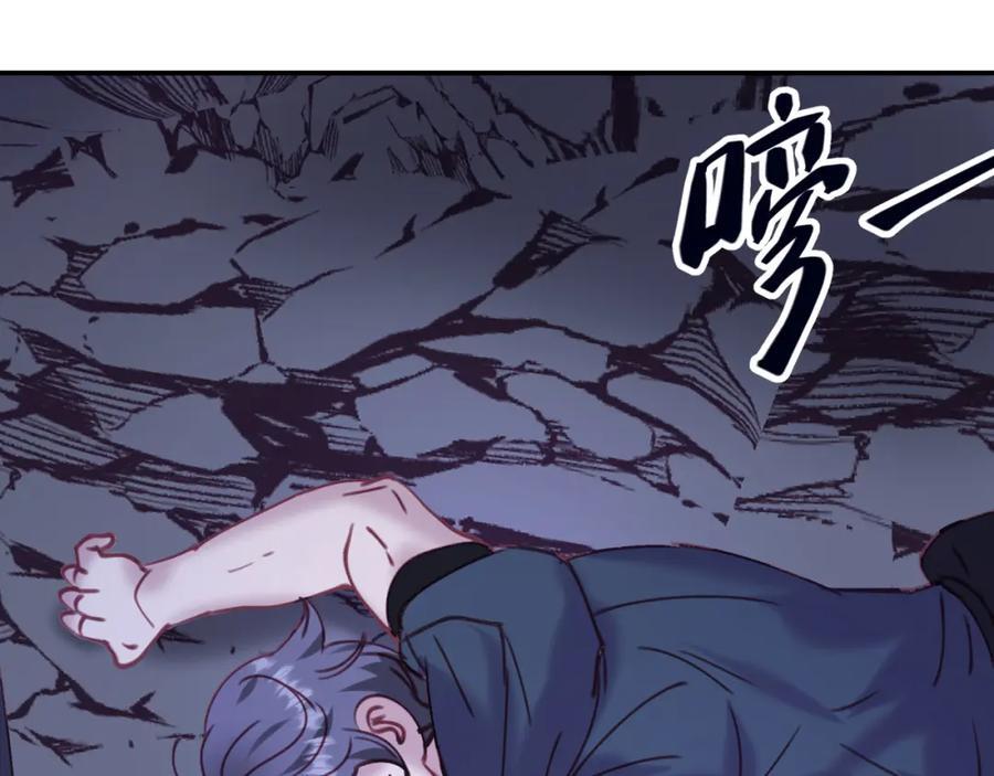 第四十四回 偷听32