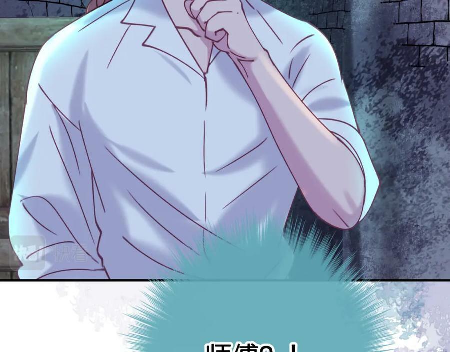 第三十一回 师傅的叮嘱26