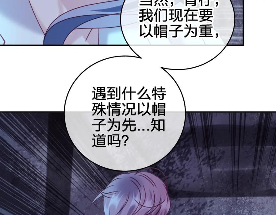 第三十八回 帮我救救小朔17