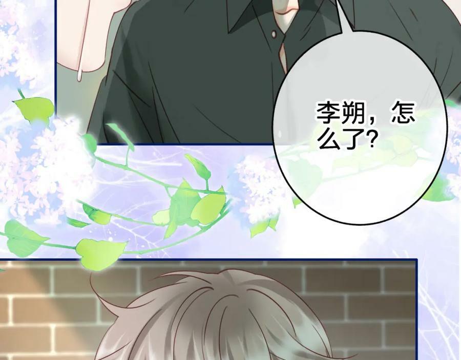 第十六回 相信你！！1