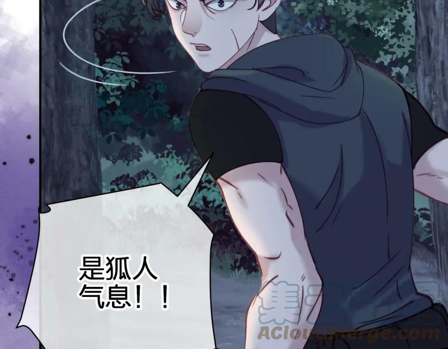 第十九回 追上39