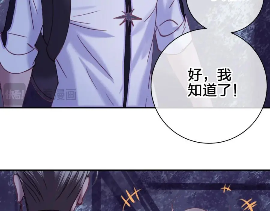 第四十九回 一起面对34