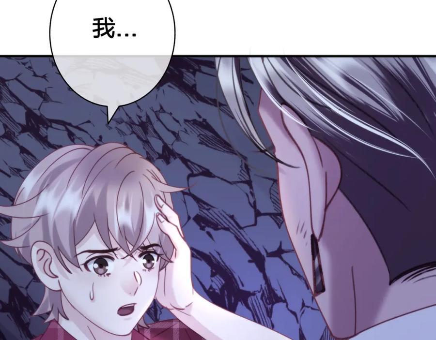 第四十回 我全都记起来了77