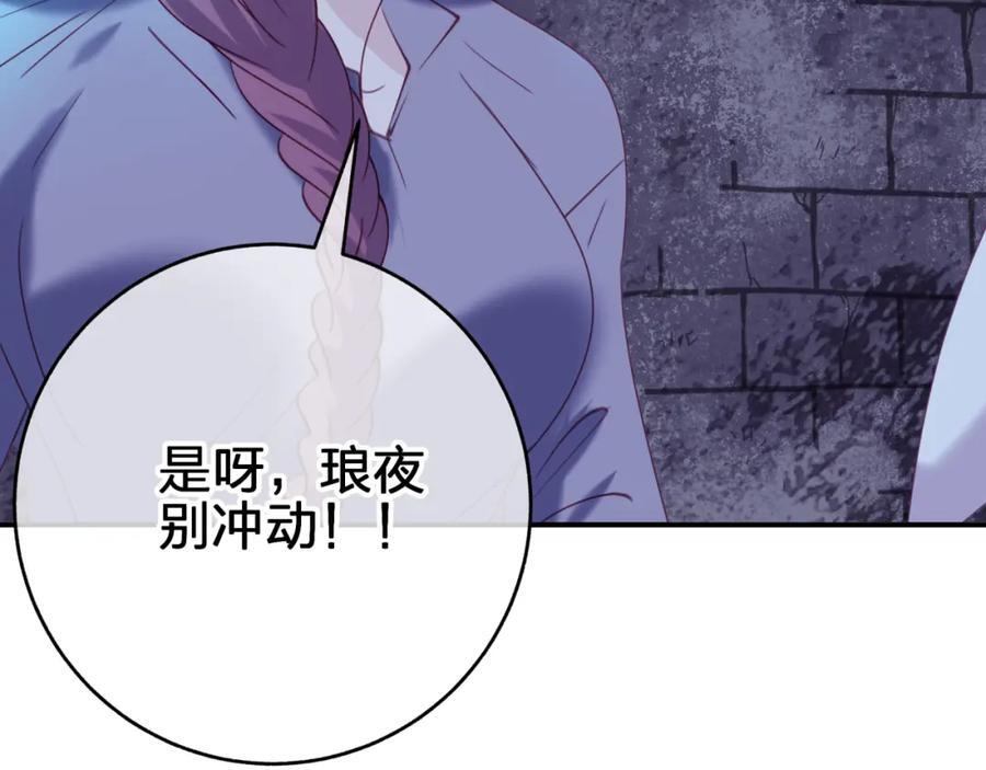 第三十六回 由我来26