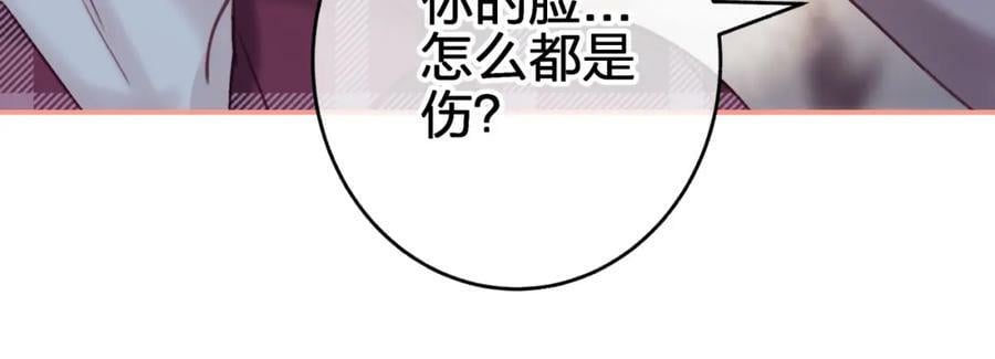 第二十一回 礼物23