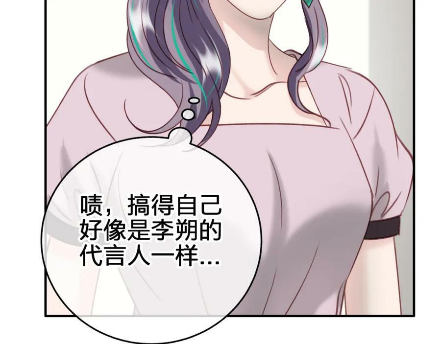 第十六回 相信你！！17