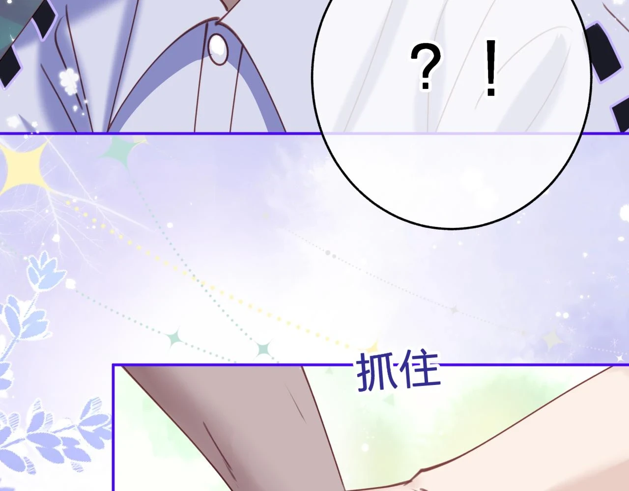 第十二回 现身？78