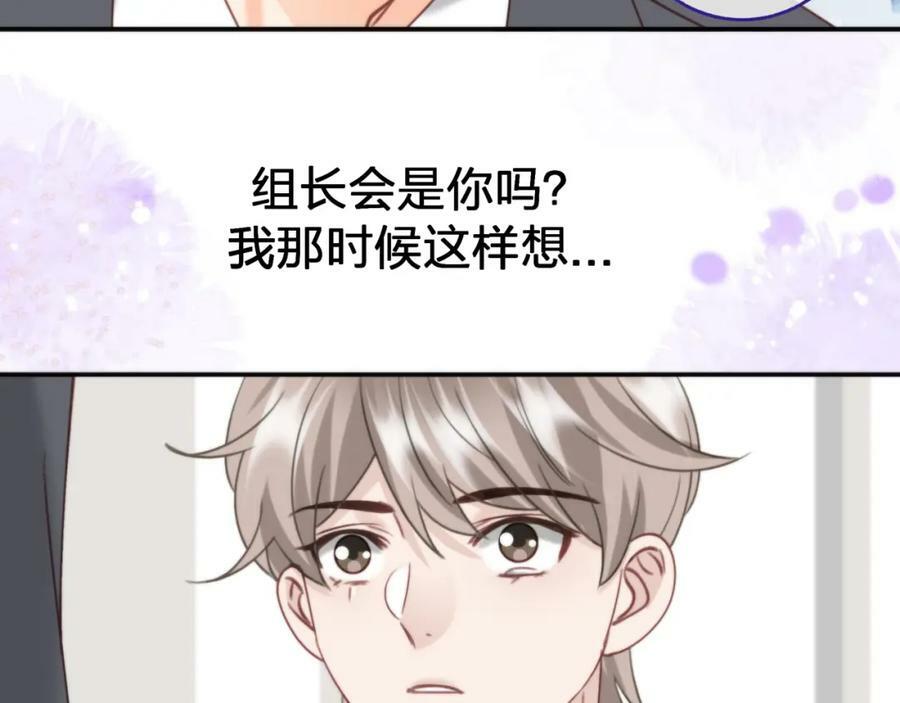 第二十回 不是他而是他14