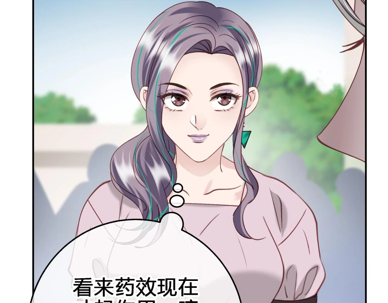 第十二回 现身？28