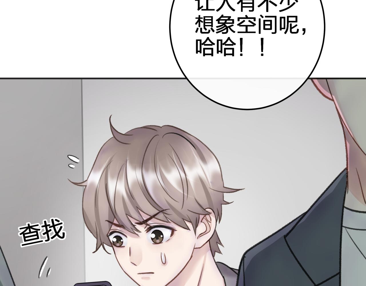第二回 都市传闻27