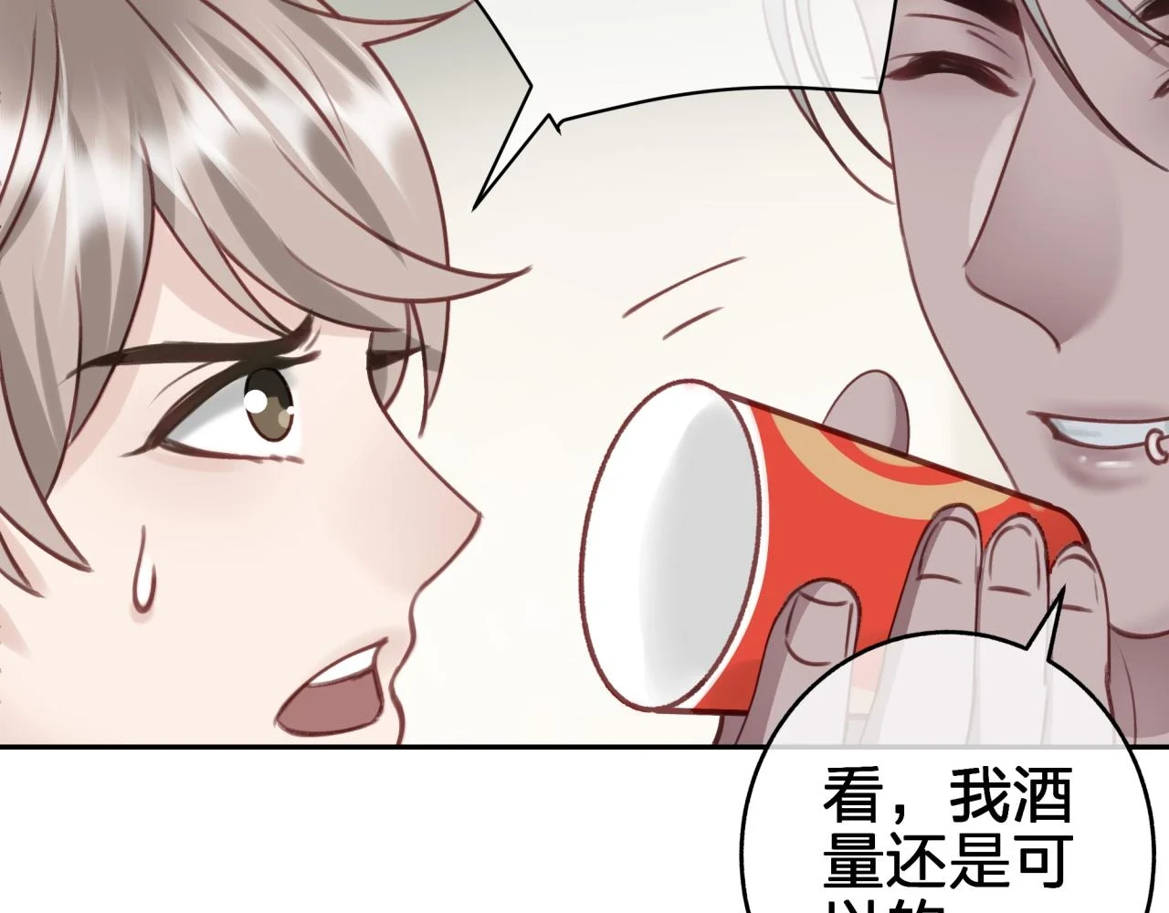 第十二回 现身？61