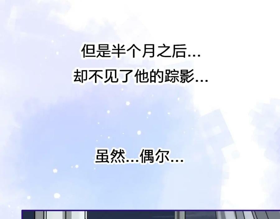 第二十二回 朋友53