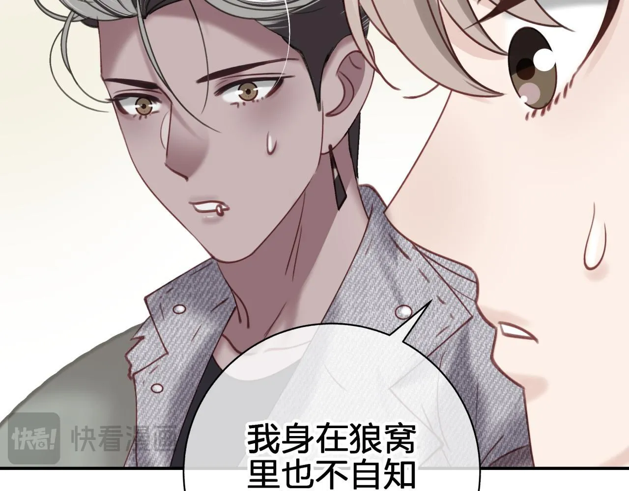第五十六回 那个女人35