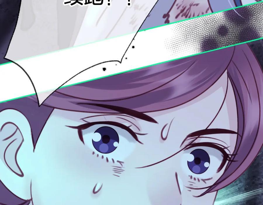 第三十八回 帮我救救小朔46