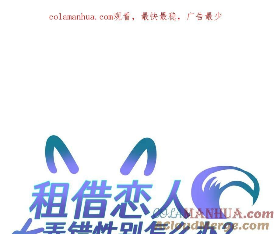 第二十一回 礼物0