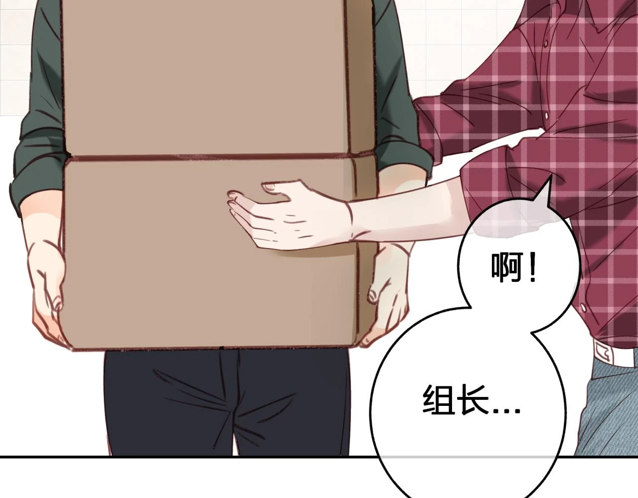 第十一回 告诫61