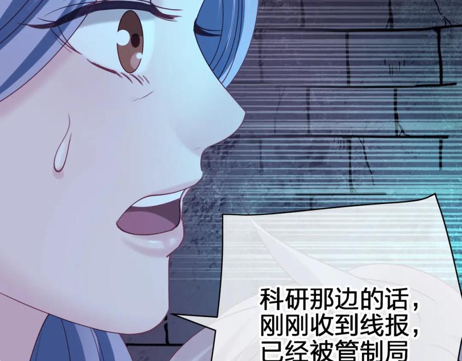 第三十六回 由我来23