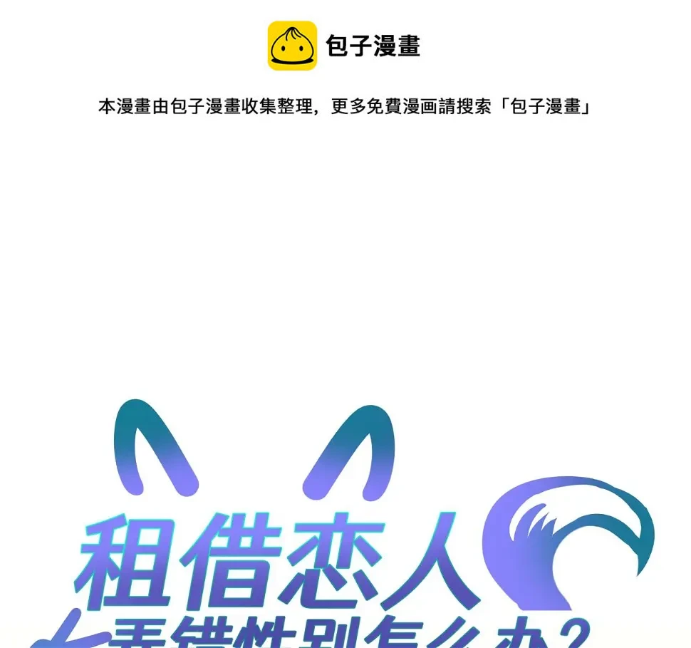 第十五回 担心0
