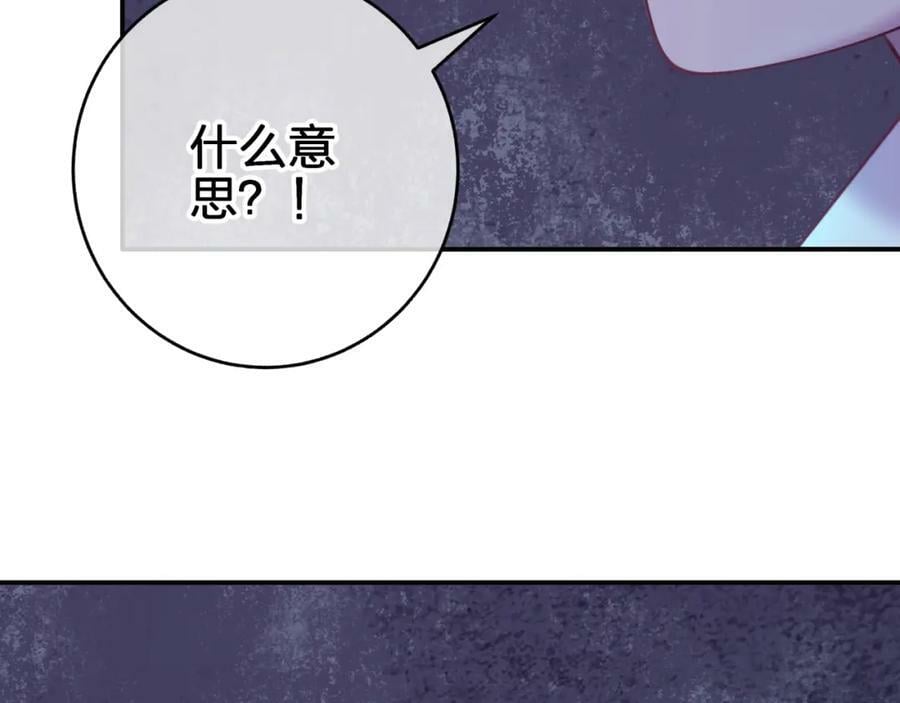 第二十八回 永生之珠19