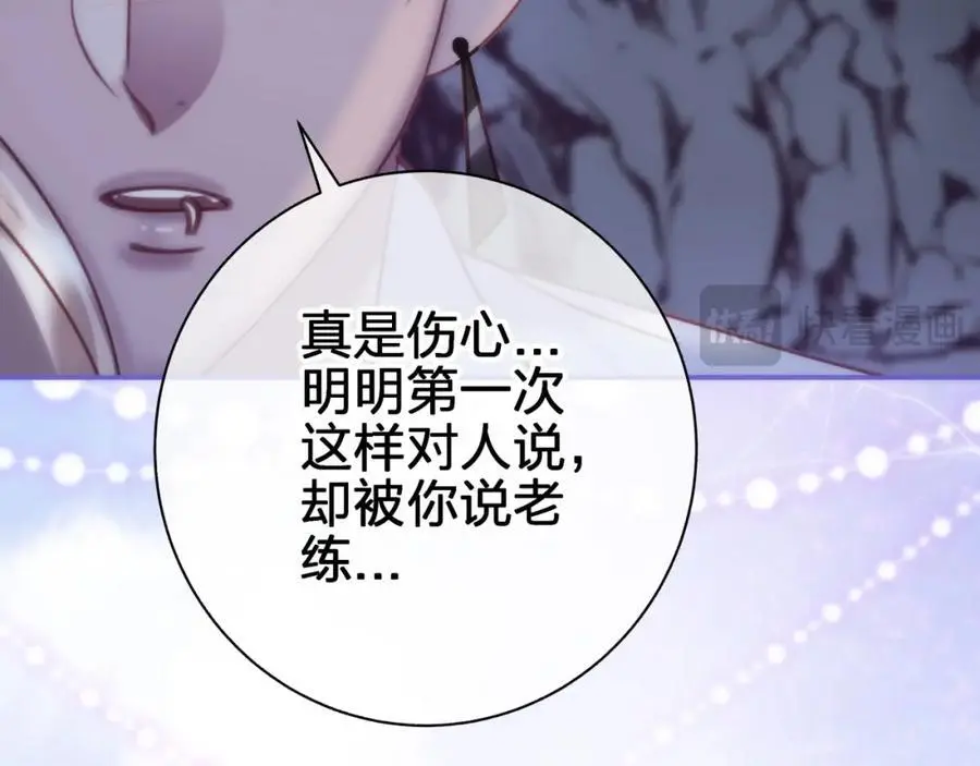 第四十六回 心意23