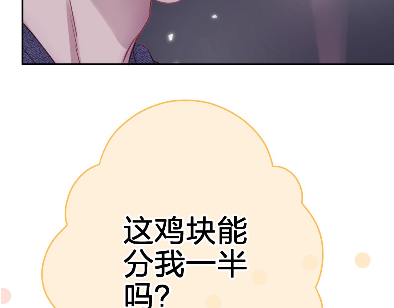 第六回 相亲对象44