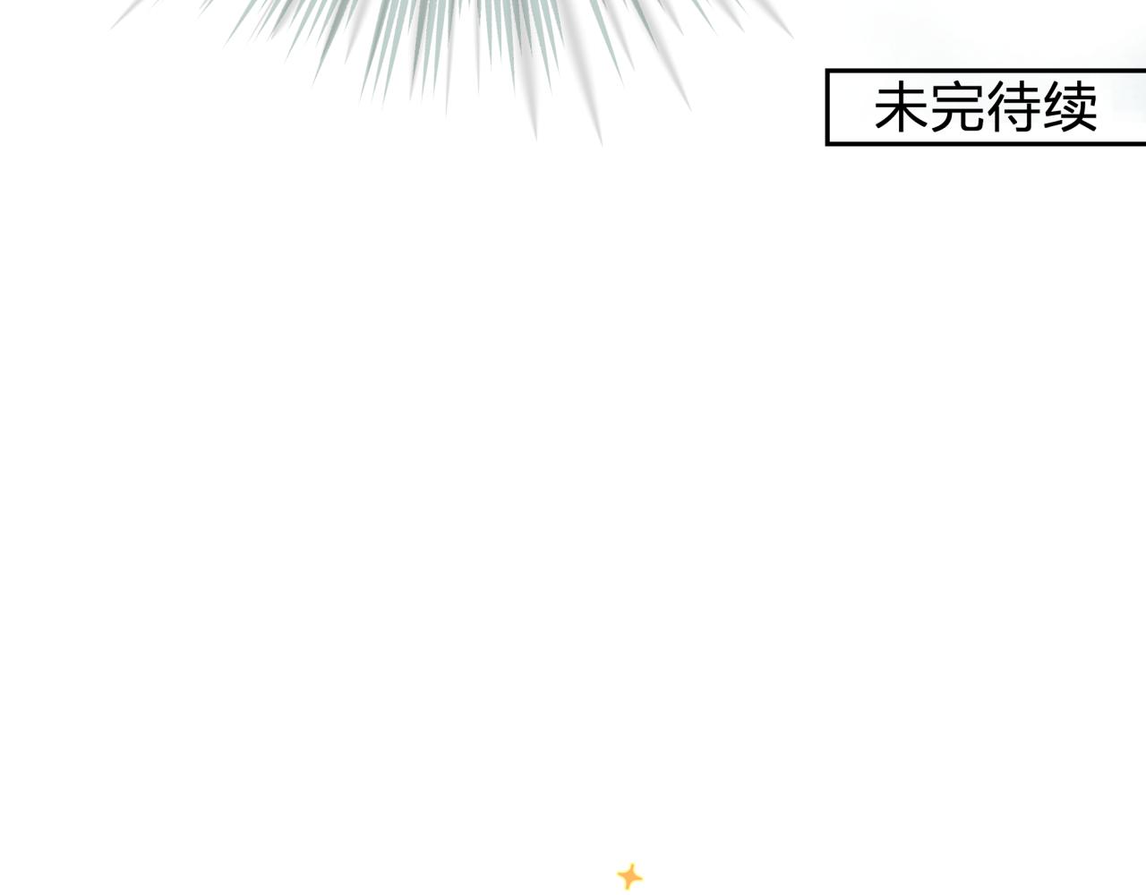 第五回 香味76