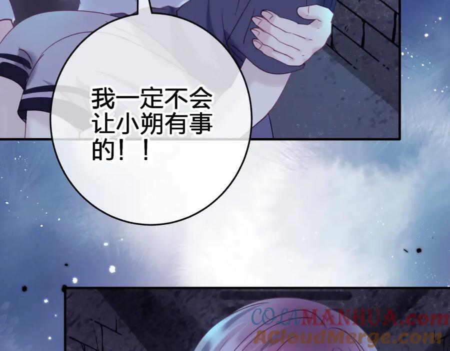 第三十六回 由我来3