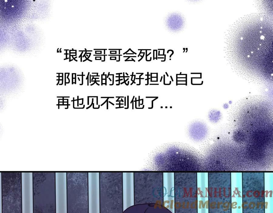 第二十七回 被抓45
