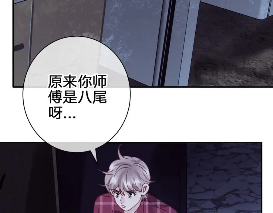 第四十七回 定格一瞬58
