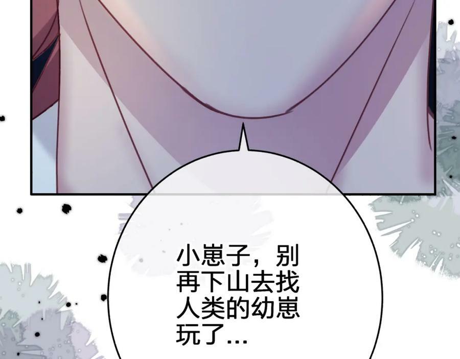 第二十三回 计划？17