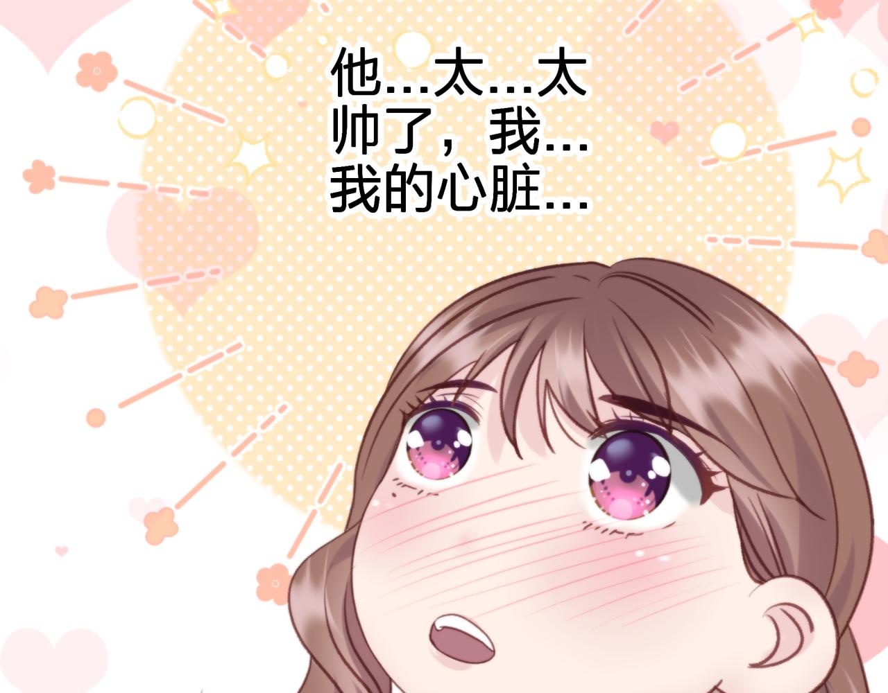 第七回 四角关系？67