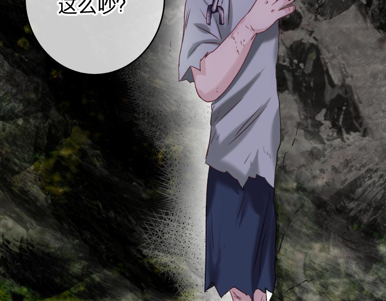 第九回 扰乱视线25