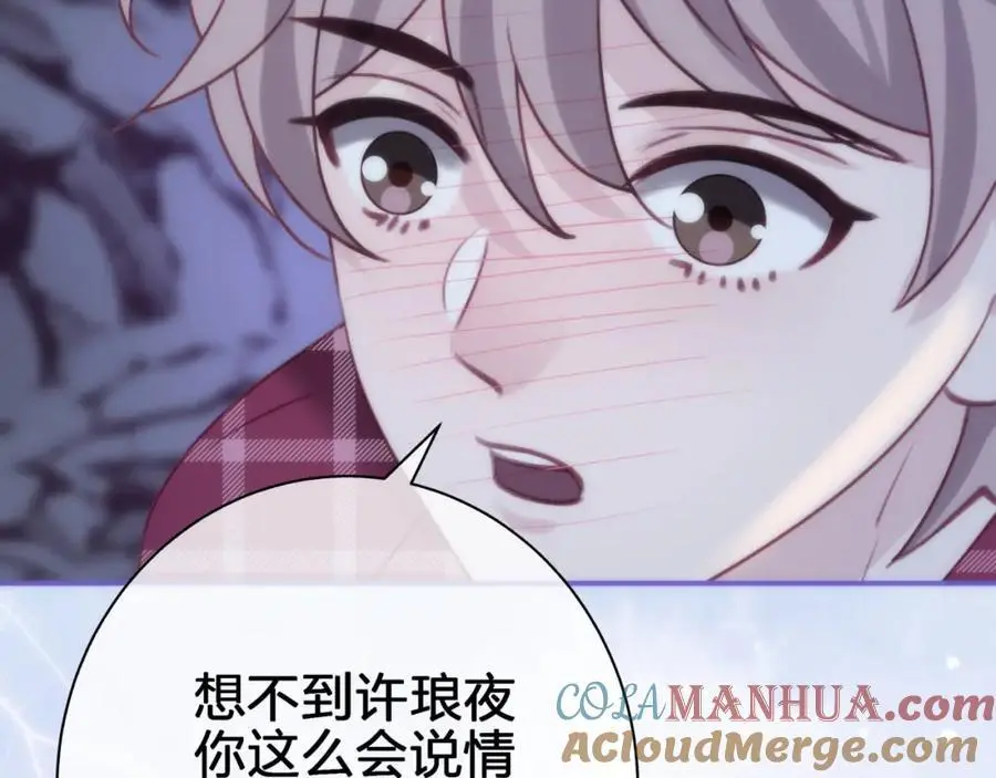 第四十六回 心意21
