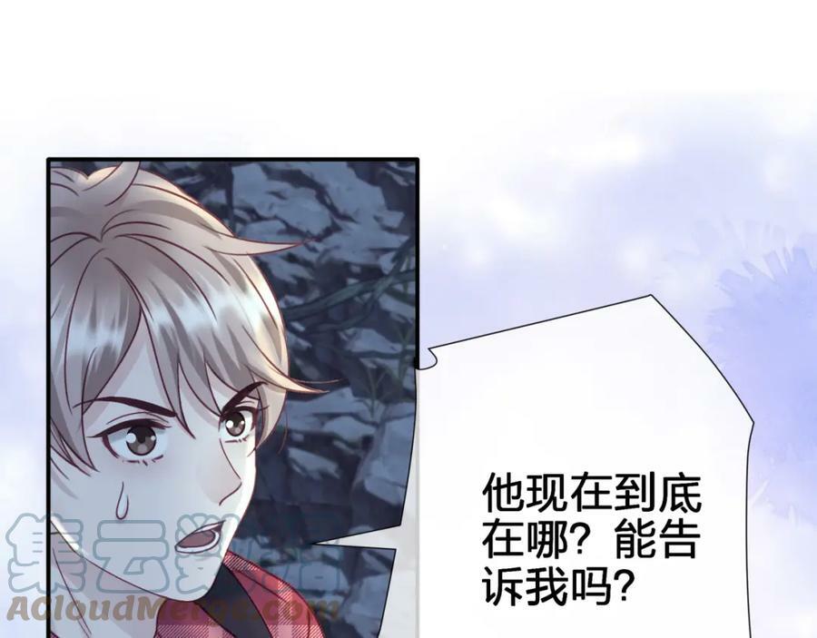 第十六回 相信你！！75
