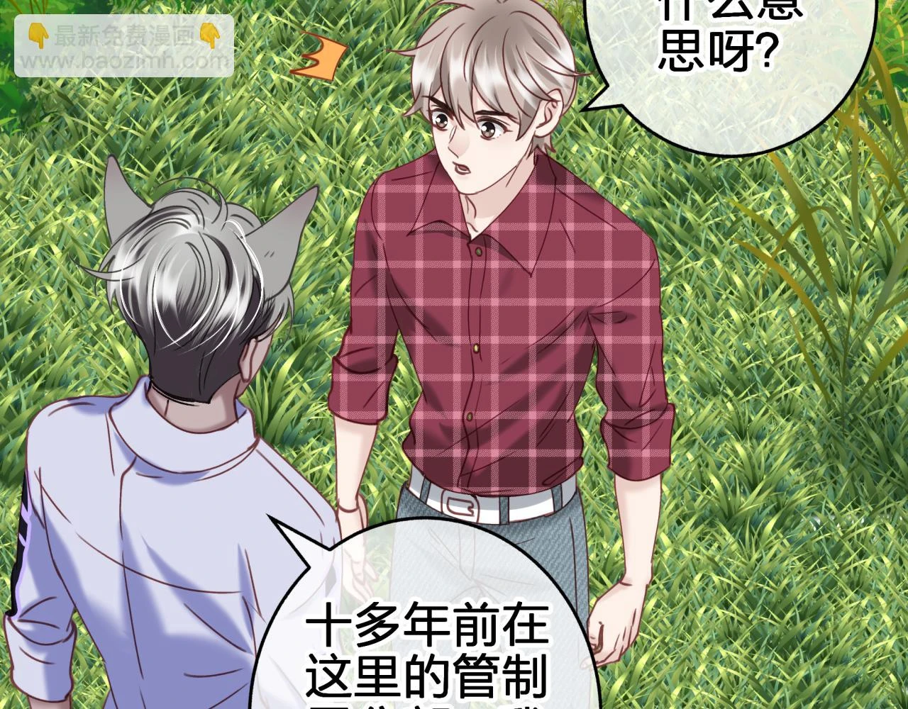 第十四回 暴露36