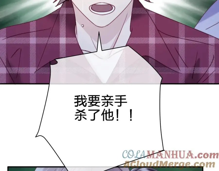 第五十一回 不可原谅63