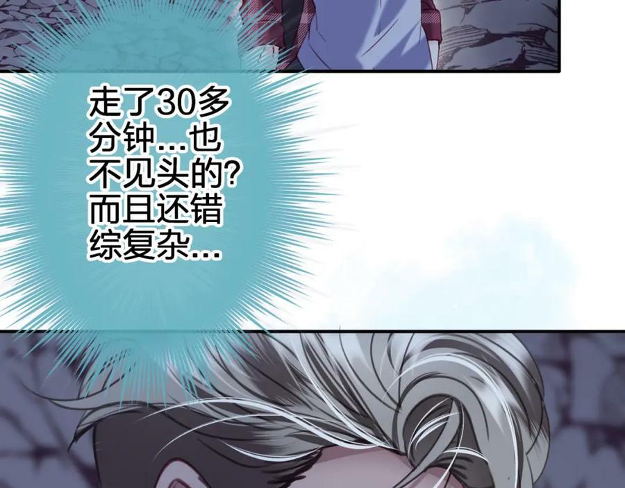 第二十一回 礼物8