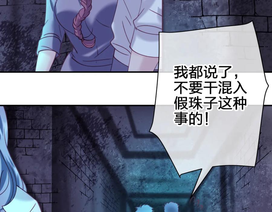 第三十六回 由我来74