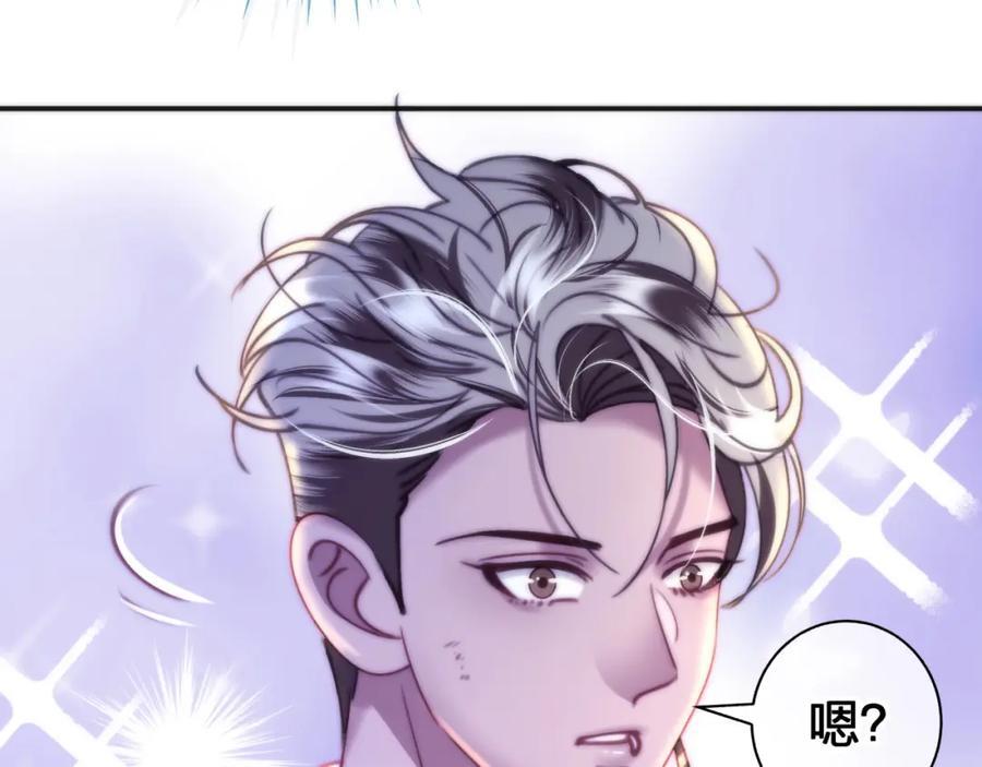 第四十四回 偷听49