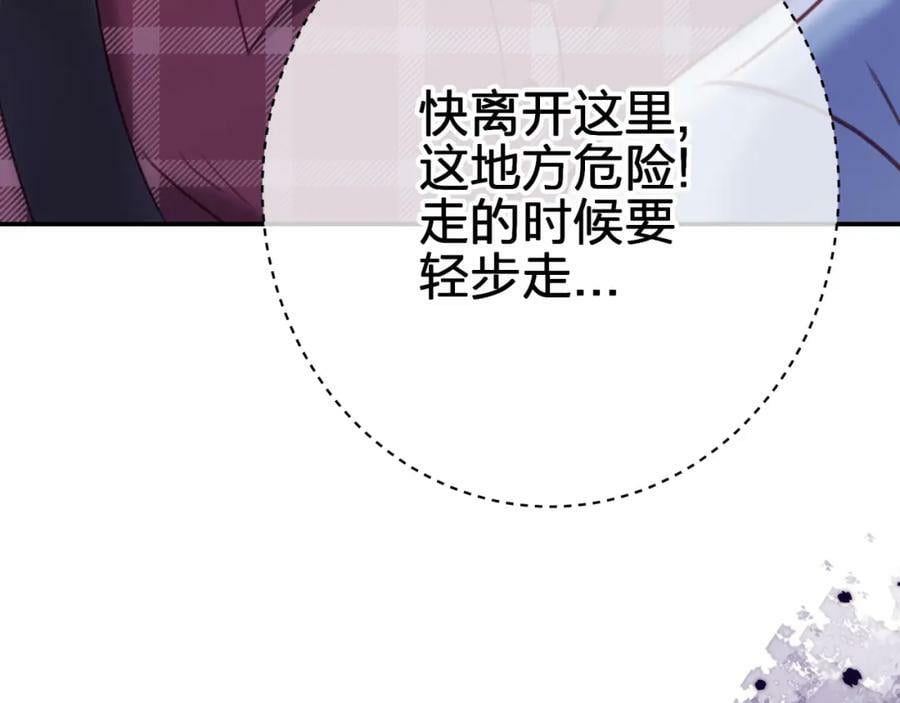 第十九回 追上56