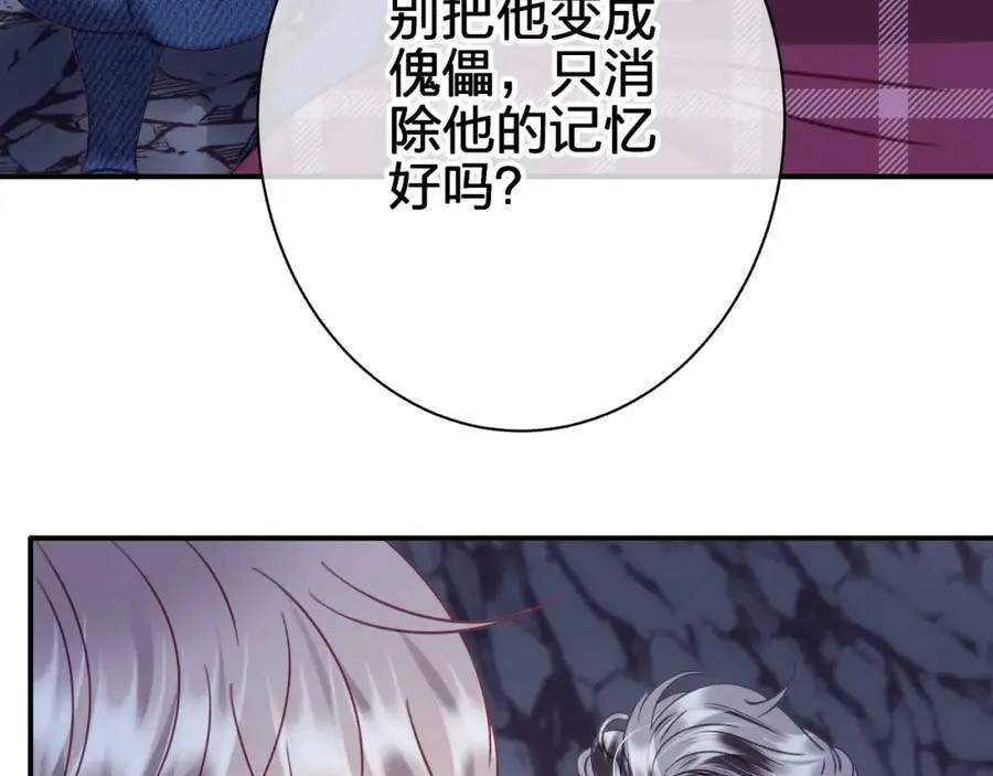 第五十一回 不可原谅8