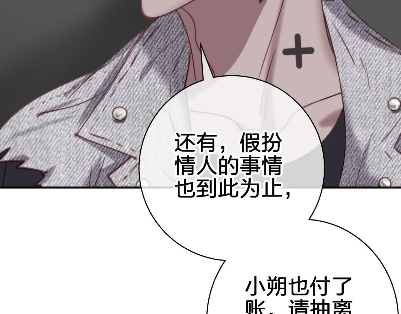 第五十五回 配合45